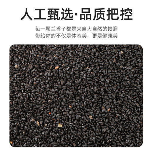 袋鼠小布轻体兰香子  200g/罐 商品图2