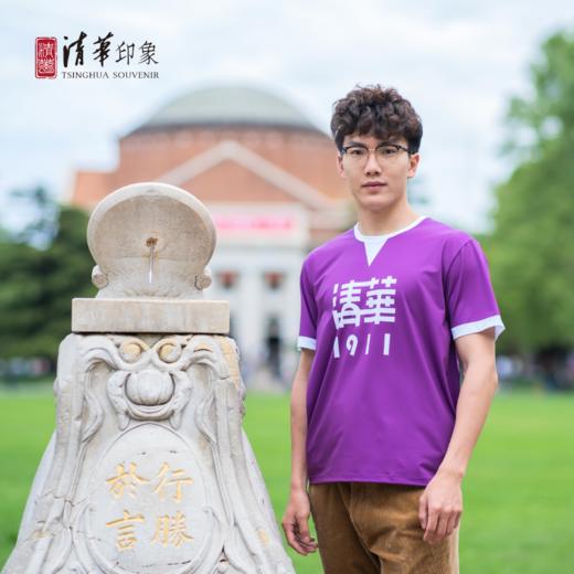 无问西东 速干衣（成人款） 商品图0