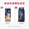 Babycare皇室狮子王国弱酸纸尿裤 (NB—XXL) 新旧包装随机发 商品缩略图1