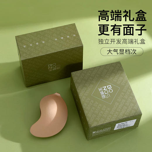 夏季必备【解开束缚 放飞自我！】蜂窝透气不掉，生物黏胶消除异感。宝娜斯芒果胸贴，小胸也能显大。扣子设计便利，随时随地，配合婚纱/吊带无负担。轻松拥有迷人的好身材，提升“事业线”又防凸点，拒绝下垂尴尬！ 商品图1