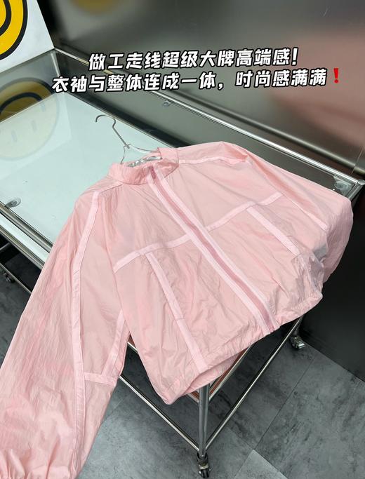 点此购买 露露春夏季女士蛋皮防晒衣 sy 288200 商品图11