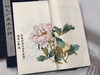 芥子园画传 翎毛草虫花卉谱 商品缩略图4
