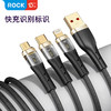ROCK一拖三透明快充数据线1.5m RCB0833 商品缩略图0