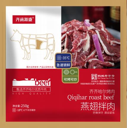 齐函源盛燕翅拌肉250g 商品图0