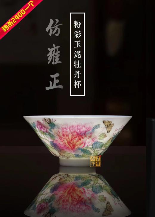 杯子合集 商品图1