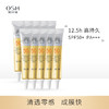 【10g*10支装】OSM/欧诗漫 珍珠零感美白防晒乳（SPF50+ ，PA+++） 商品缩略图3
