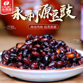 永利源豆豉软糯小彤豆豉阿婆豆鼓脆软口味190g