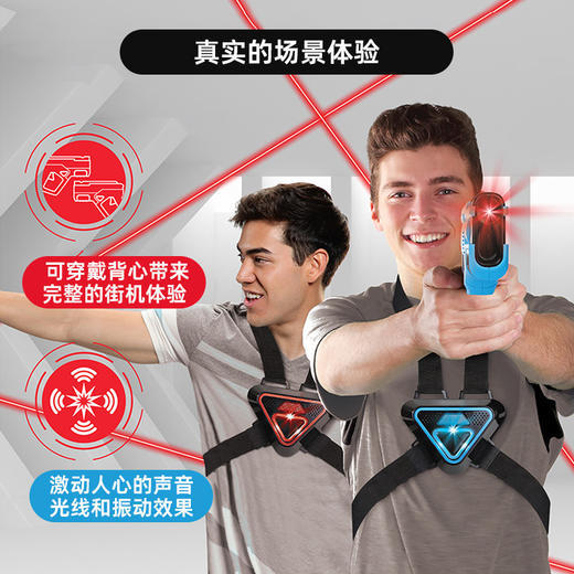 TS 镭射对打枪套装TSSC1214000231 商品图2