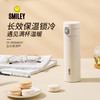笑脸  云朵保温杯  SY-HBW4007 商品缩略图0