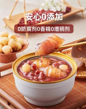 十二夏天花胶羹开盖即食早餐营养羹方便粥早餐252g*6碗 商品图2