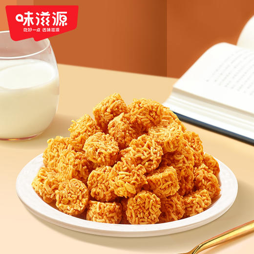 味滋源 拉面丸子混合味200g*2  香酥蓬松 48小时发货 商品图4