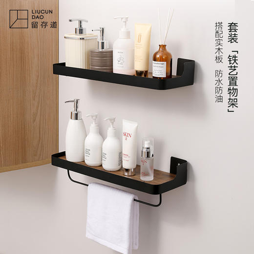 【秒杀】【2个装】厨房卫生间收纳架木板铁艺置物架 商品图0