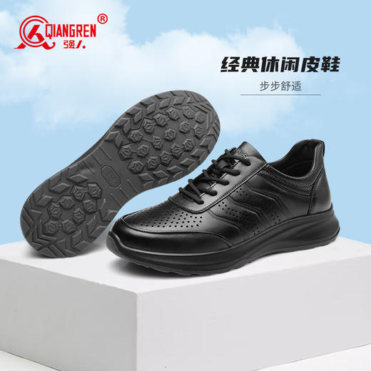强人3515运动皮鞋男夏季透气凉皮鞋休闲皮鞋跑步鞋黑色镂空通勤鞋 商品图1