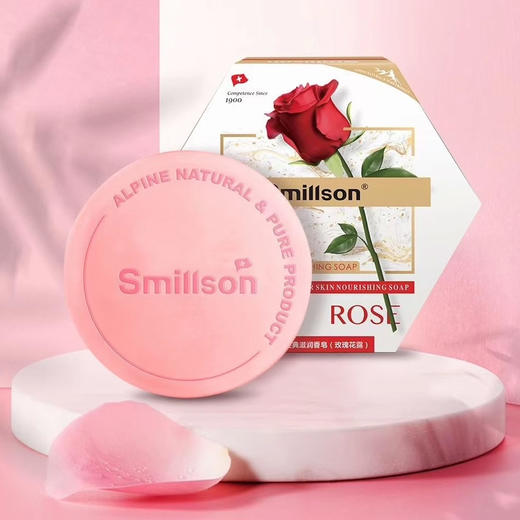丝密生经典滋润香皂（玫瑰花露）100g 商品图0
