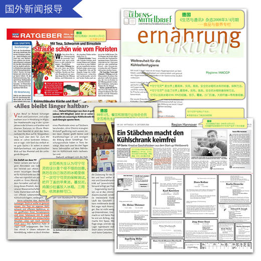 knicknclean可宁可灵保鲜棒套组 商品图3