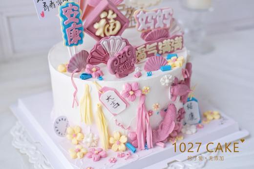 1027CAKE  | 新中式 国风 长辈 妈妈 商品图1
