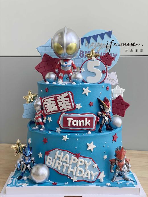 「男孩」蓝色奥特曼小怪兽 商品图0