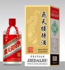 体验试喝，限量1瓶，多拍不发飞天接待酒53度酱香型500ml*1瓶 商品缩略图0