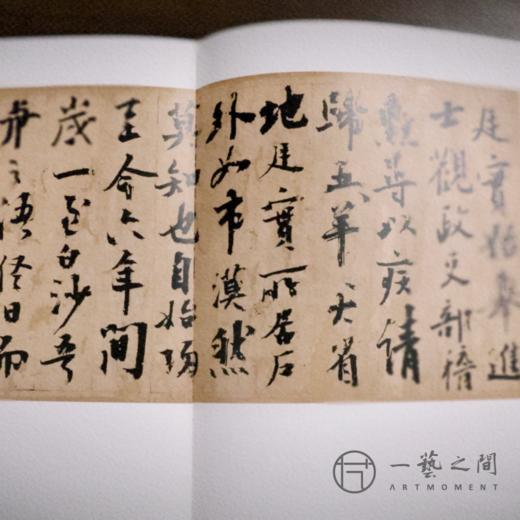 《陈献章书法精品集》  岭南美术出版社【现货包邮】LM208 商品图3