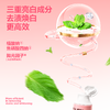 参半益生菌亮白牙膏花漾薄荷味60g【2支】 商品缩略图1