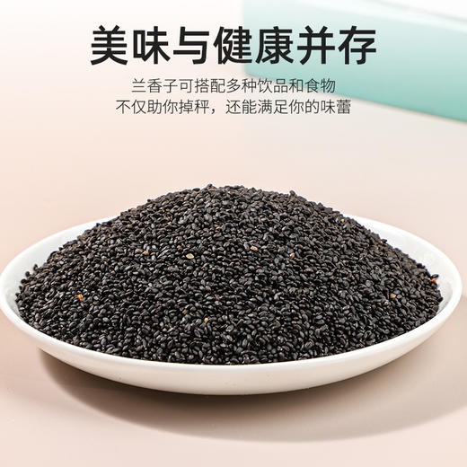 袋鼠小布轻体兰香子  200g/罐 商品图1