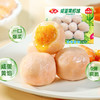 安井180g锁鲜装咸蛋黄虾球 商品缩略图0