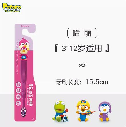 x啵乐乐儿童牙刷 商品图1