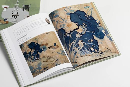 上博“浔”宝录 商品图6