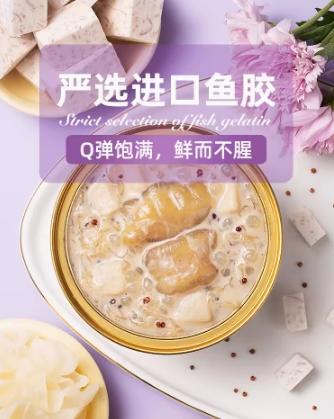 十二夏天花胶羹开盖即食早餐营养羹方便粥早餐252g*6碗 商品图3