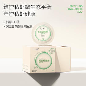 【隐私发货 官方直发 商场同款】大人糖 水润超薄 玻尿酸安全套避孕套