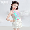 【云优选】PureShare人鱼泡泡上衣 奶油蛋糕裙裤 美人鱼背心儿童蛋糕半身裙 商品缩略图3