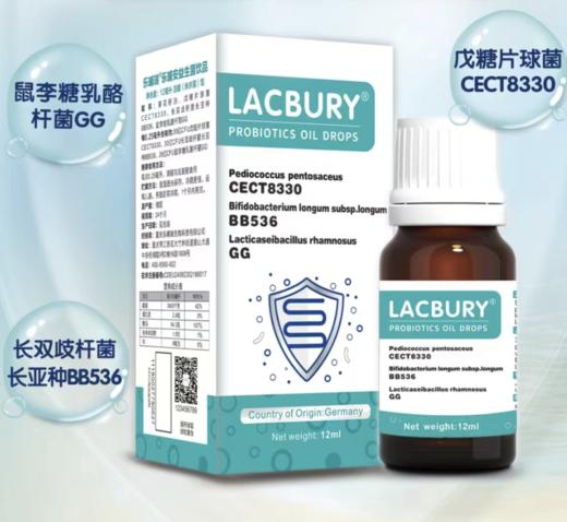 ³【3600亿版BL-11母乳源益生菌】生产日期及发货说明请查看详情 XN03-CRMM-BL11 商品图4