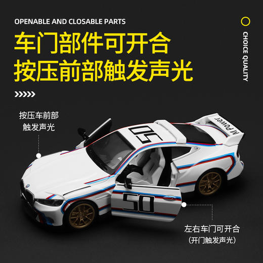 【CCA】1-34宝马3.0-CSL（拉花款） 商品图2