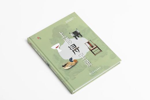 上博“浔”宝录 商品图11
