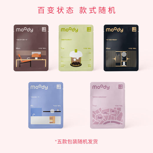 【大眼套组来袭】moody 免胶假睫毛 新手友好 商品图3