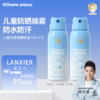 海龟爸爸儿童水感防晒喷雾 商品缩略图0