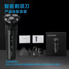飞科剃须刀FS929黑色 商品缩略图0