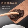 【熟普组合】茶马世家问天纪念款普洱熟茶357g+闻道普洱熟茶357g+品饮熟200g 商品缩略图5