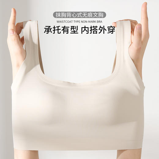 雅黛丽内衣女无痕薄款背心式一字领全罩杯承托收副乳无钢圈文胸 商品图0