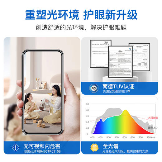 月影智能护眼灯客厅吊灯餐厅灯全铜轻奢水晶灯中山灯具套餐三室两厅 15头【全网通智控/RA97】22-28㎡ 商品图3