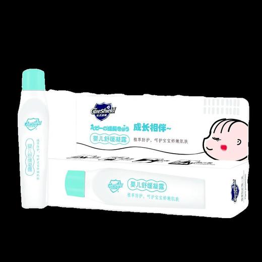 金盾 康馨凝露（蚊虫叮咬止痒）17ml/支 商品图4