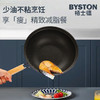 栢士德  维斯伯套锅(送铲子)BST-121 商品缩略图6