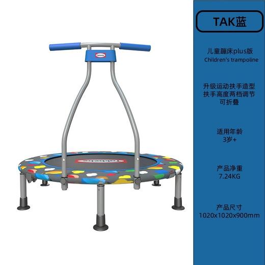 takbebe塔克贝贝儿童蹦床宝宝周岁礼物跳跳床蹭床护网弹跳床玩具 商品图13