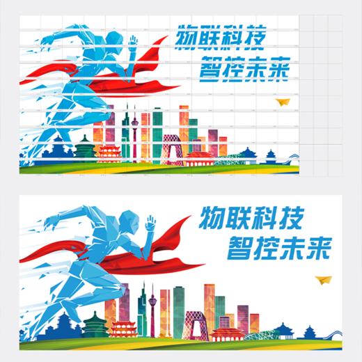 多米诺骨牌主题团建拓展道具 商品图4