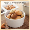 【趣宝多口味曲奇饼干】扁桃仁/海苔/伯爵茶味饼干 商品缩略图0