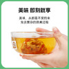 【粮药LY】  小吊梨汤免煮茶包正品精选传统 96g/盒 商品缩略图3
