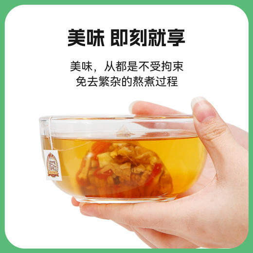 【粮药LY】  小吊梨汤免煮茶包正品精选传统 96g/盒 商品图3
