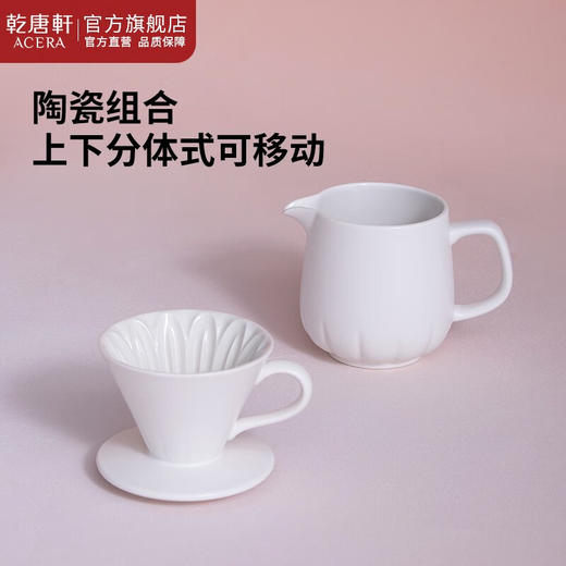 【清仓特惠4折，仅1件】乾唐轩活瓷杯花仙子咖啡滤杯水杯茶杯陶瓷杯子送礼手工定制 牙白+碧玺负离子 商品图2