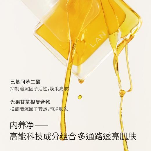 LAN兰凤凰油美白精华油提亮肤色保湿面部精油改善暗黄以油养肤  商品图3