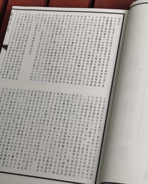《汉隶字典》，16开平装，全2册，[清]翟云升著，齐鲁书社2008年一版一印，1142页，定价168，售价58元。 商品图6